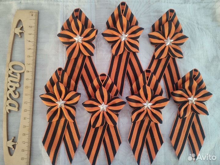 Георгиевская лента брошь