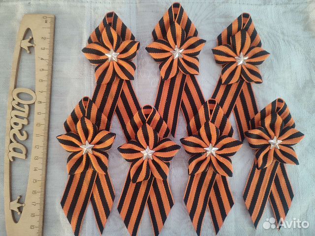 Георгиевская лента брошь