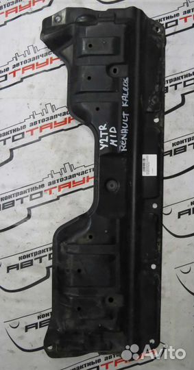 Защита двс nissan renault MR20-DE QR20-DE QR25-DE