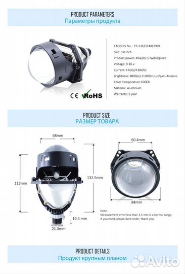 Bi led линзы (модули )