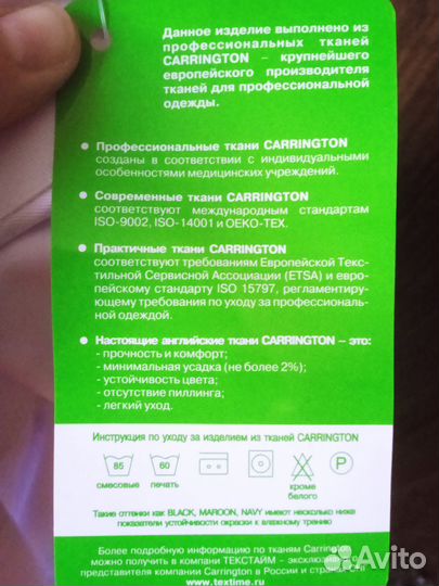 Медицинский халат женский 52размер