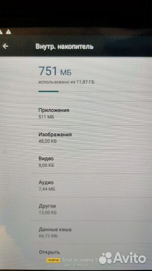 Планшет samsung