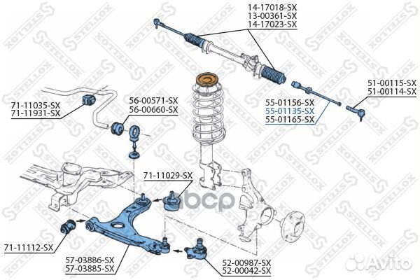 Тяга рулевая с г/у ZF VW Golf/Vento 91 550113