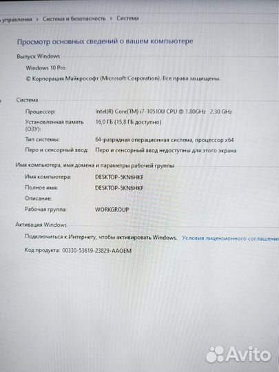 Ноутбук HP 470 G7. 17.3