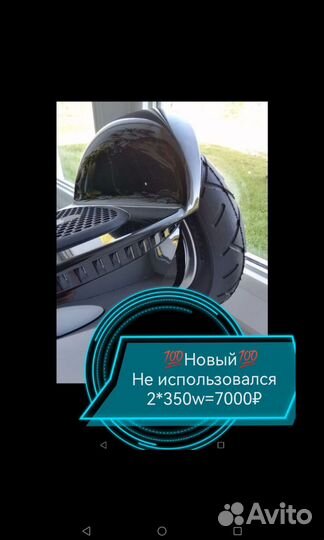 Гироскутеры Hoverbot