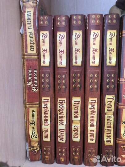 Хроники стаи.Эрин Хантер