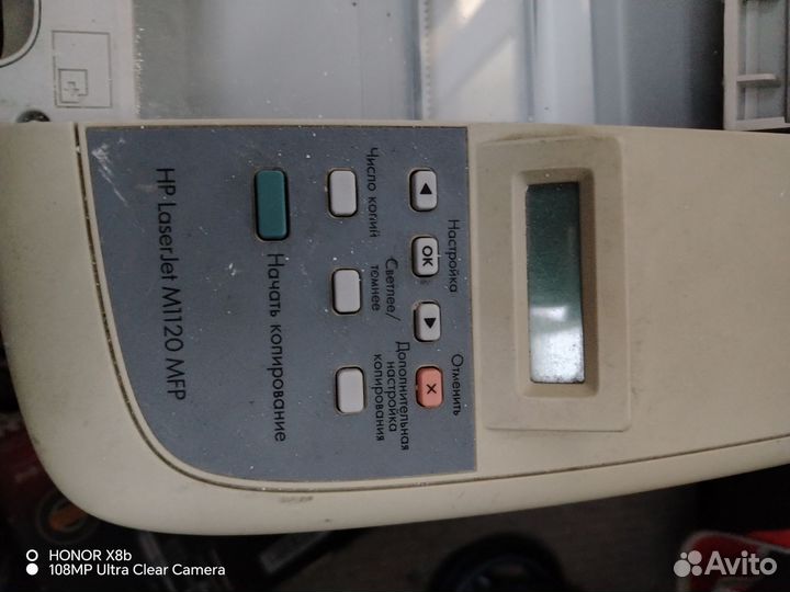 Мфу hp laserjet M1120