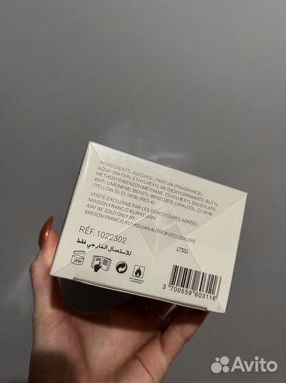 Духи francis kurkdjian Baccarat Rouge 887