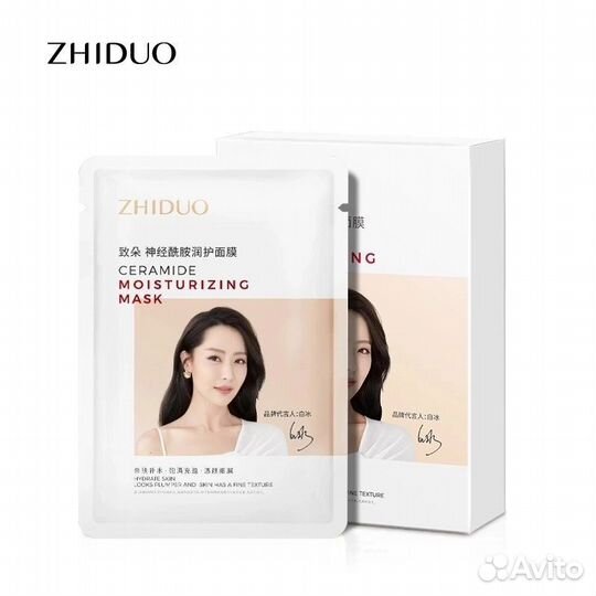 Тканевая маска для лица