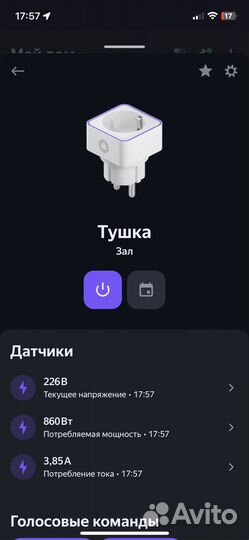 Майнинг риг