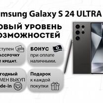 Samsung Galaxy S24 Ultra, 12/256 ГБ