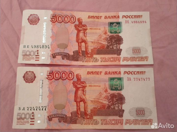 Монеты 2023 г