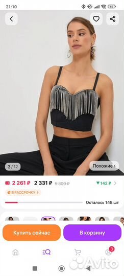 Корсетный топ со стразами