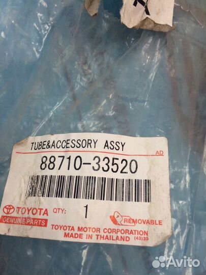 Toyota Camry 2011 - Трубка кондиционера