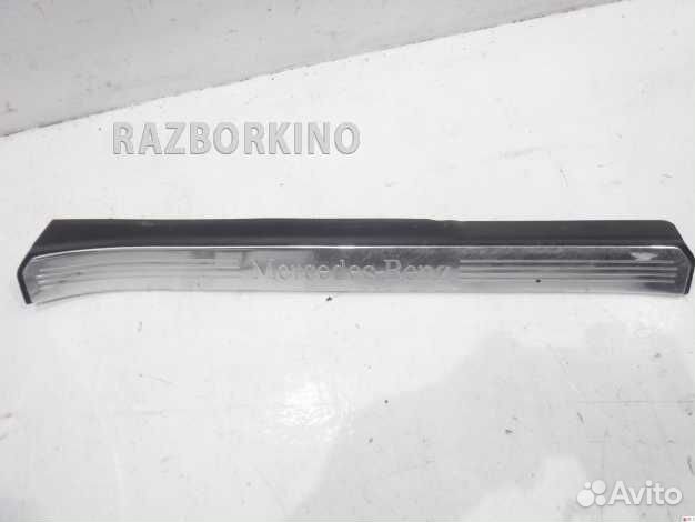 Накладка на порог внутренняя