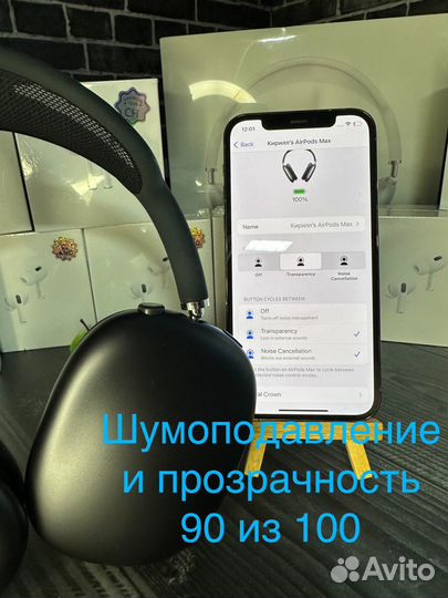 Airpods max premium+гарантия