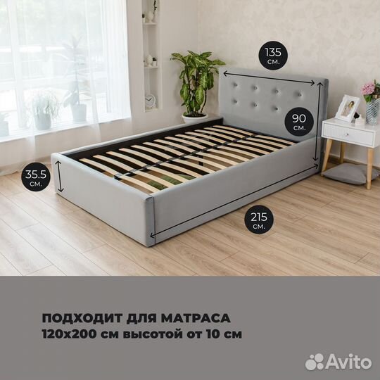 Кровать с матрасом + подъемный механизм 120х200