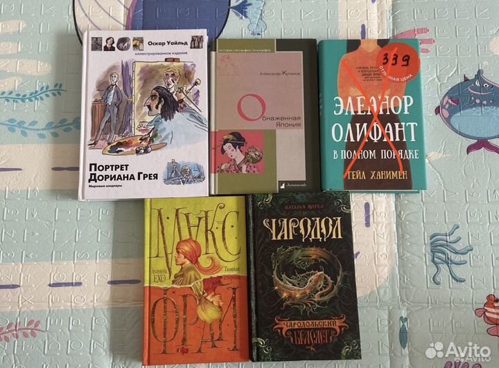 Книги