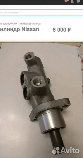 Главный тормозной цилиндр Nissan note