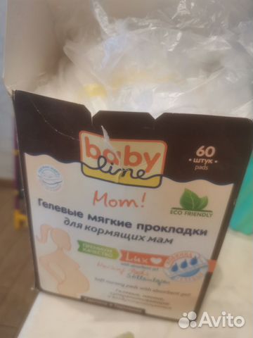 Прокладки для груди