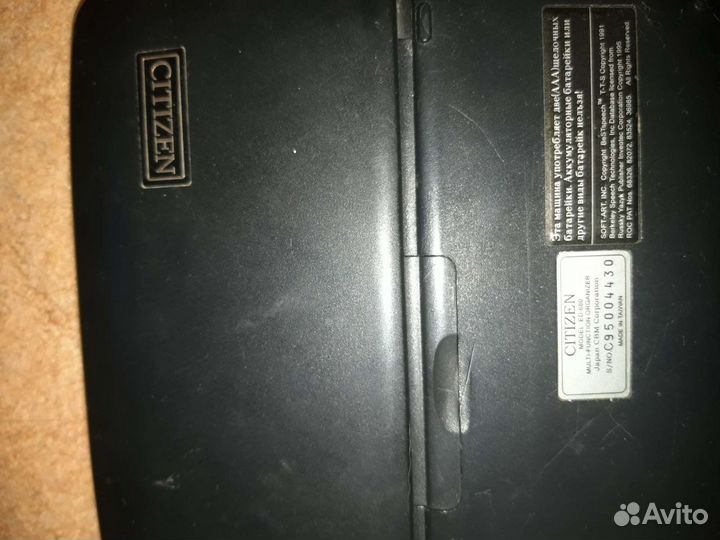Электронный переводчик Citizen-ED-680