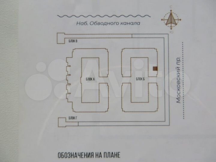 Сдам торговое помещение, 52.1 м²