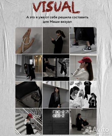 Смм специалист/контентмейкер