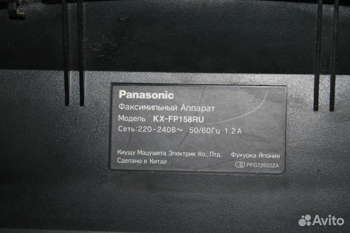 Телефон-факс Panasonic KX-FP158