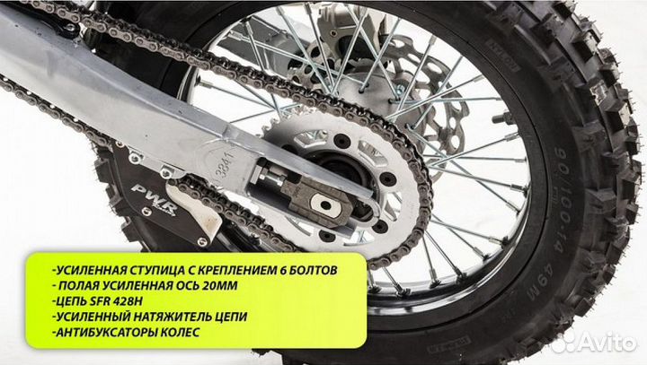 Питбайк PWR racing FRZ 125 19/16