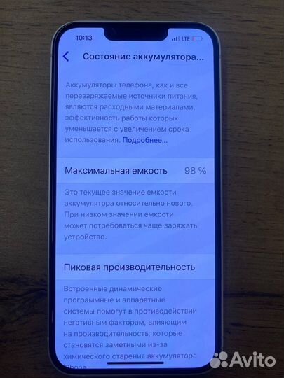iPhone 14, 128 ГБ