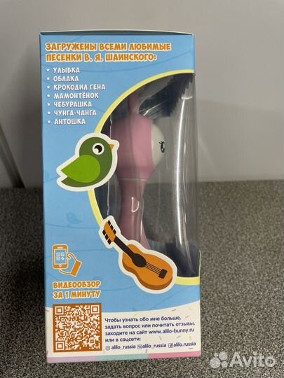 Умный зайка alilo