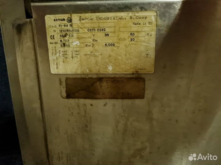 Посудомоечная машина