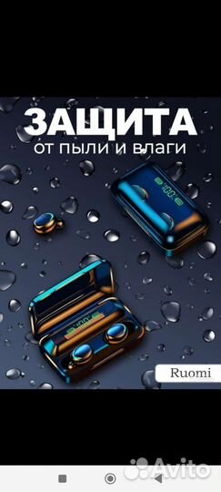 Ruomi Беспроводные наушники шумоподавлениемНовые