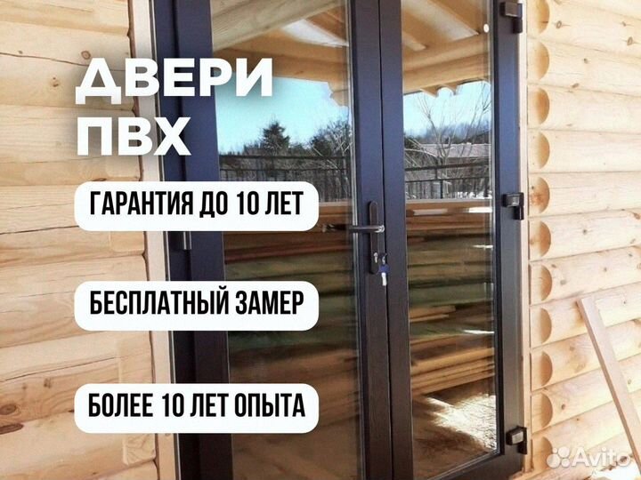 Пластиковая дверь на заказ