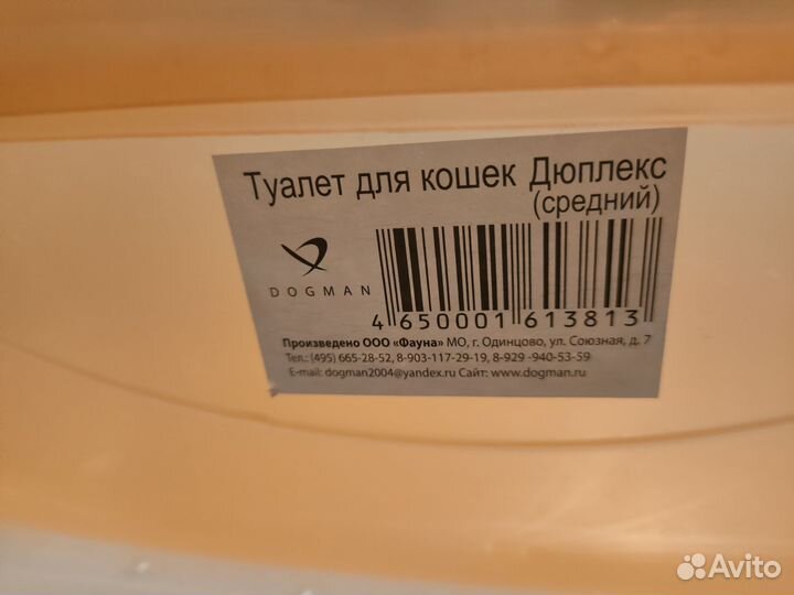 Лоток совок расческа когтерезка для кошек