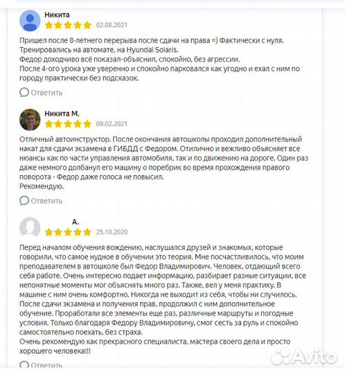 Инструктор по вождению, автоинструктор, АКПП