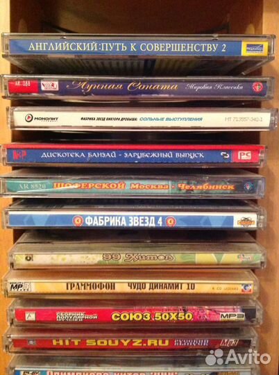 CD DVD диски музыка фильмы