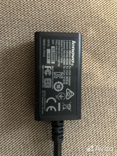 Кабель для компьютера