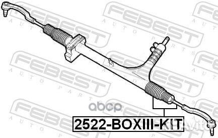 Тяга рулевая 2522-boxiii-KIT Febest