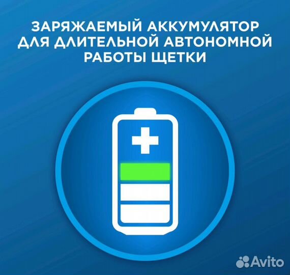 Зубная щетка Oral-B Vitality Pro Protect X Clean