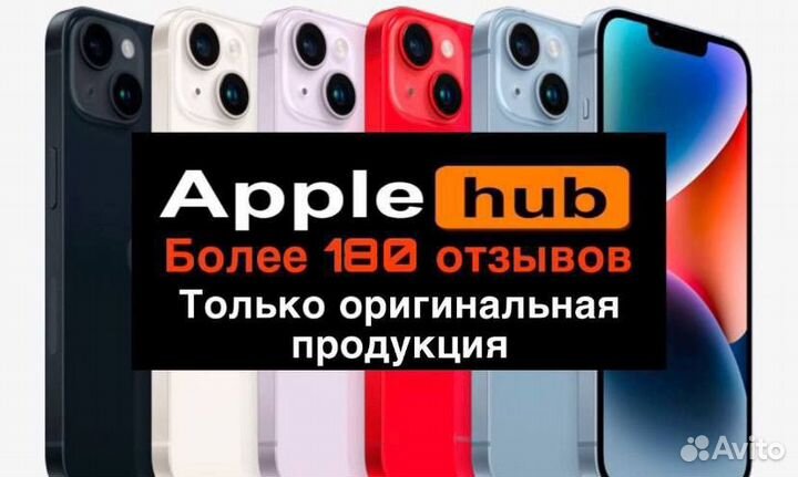 iPhone 11 Pro, 256 ГБ