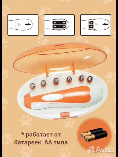 Когтеточка/когтерезка для животных гриндер
