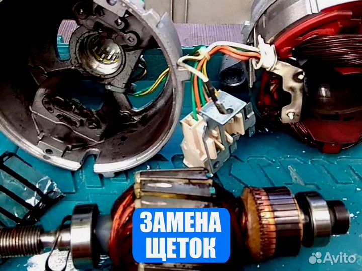 Ремонт холодильников/Ремонт стиральных машин