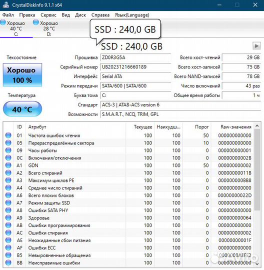 Системный блок i3 4170 3.7GHz/RX470 4Gb/RAM 16Gb