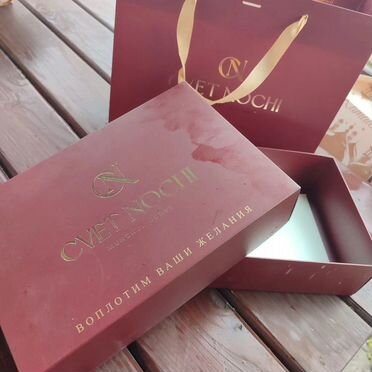 Упаковка для товаров