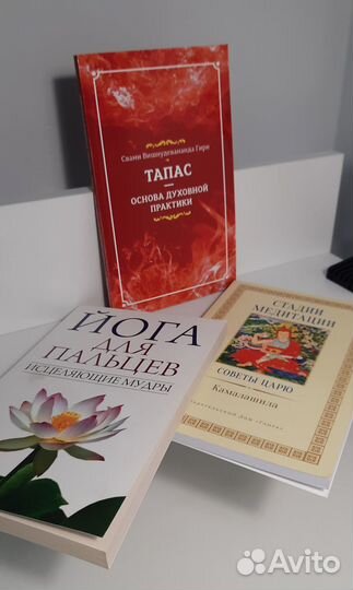 Йога для пальцев Тапас Стадии медитации