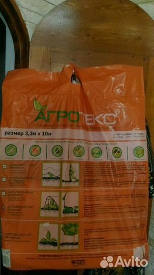 Подушка садовая,подставка цветов,спанбонд,агротекс