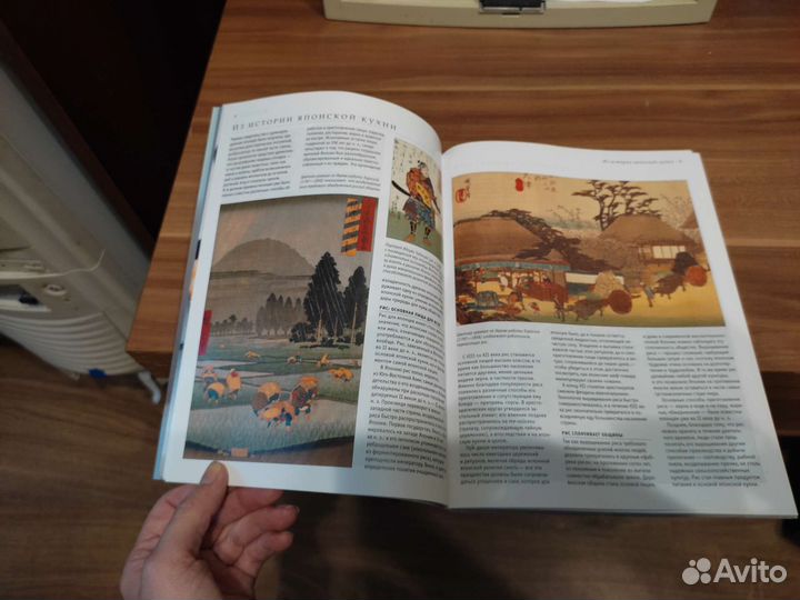 Кулинарные книги, японская кухня, суши