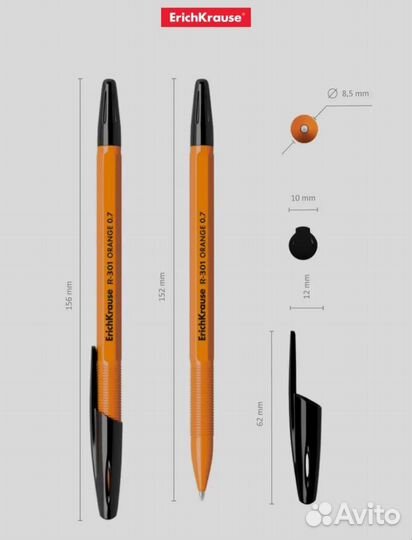Ручки ErichKrause цветные шариковые. Канцелярия
