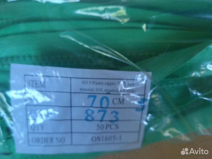 Молнии тип 5 трактор, спираль